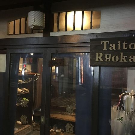 Taito Ryokan Tokio Zewnętrze zdjęcie