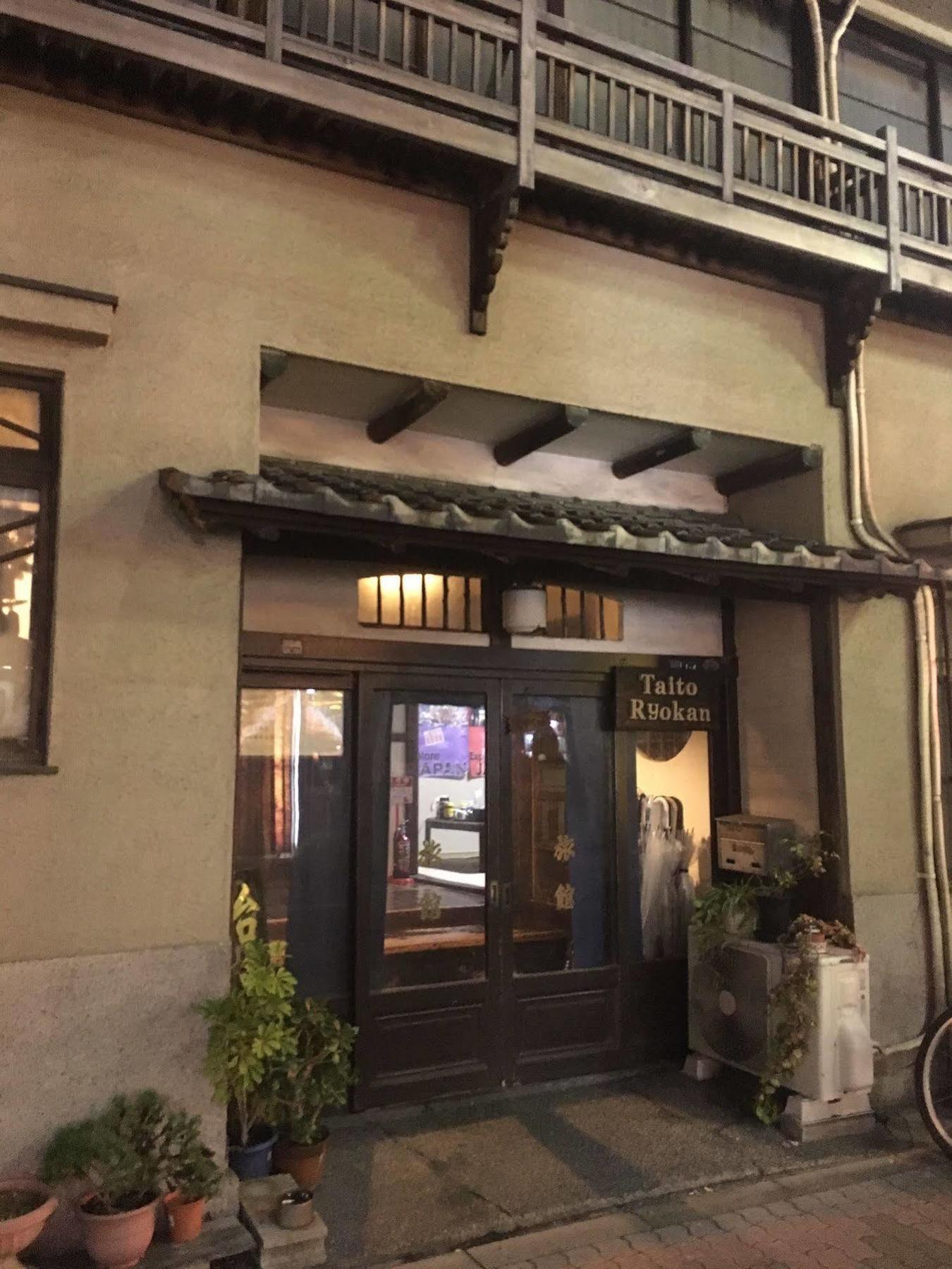 Taito Ryokan Tokio Zewnętrze zdjęcie